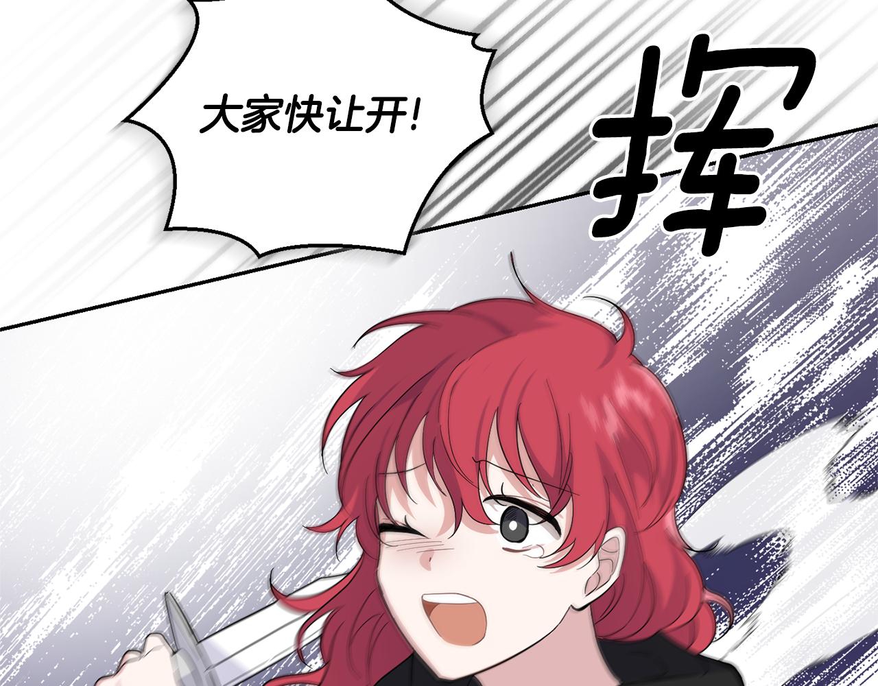 第83话 揭开真相112