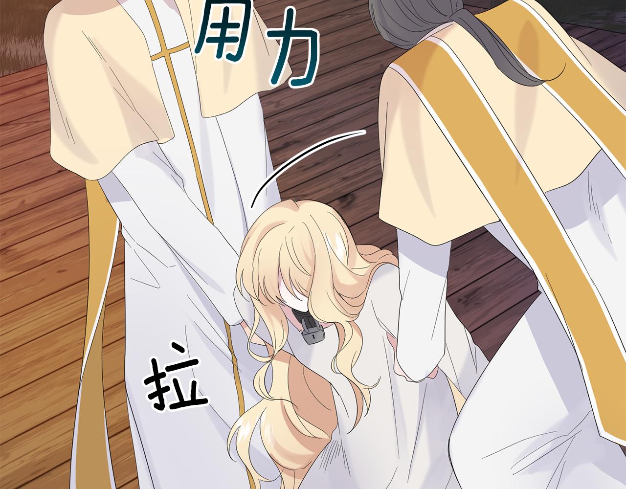 第68话 变异人136