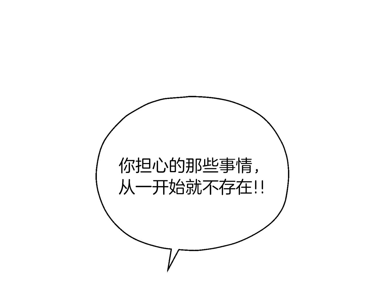 第105话 魔神之子62