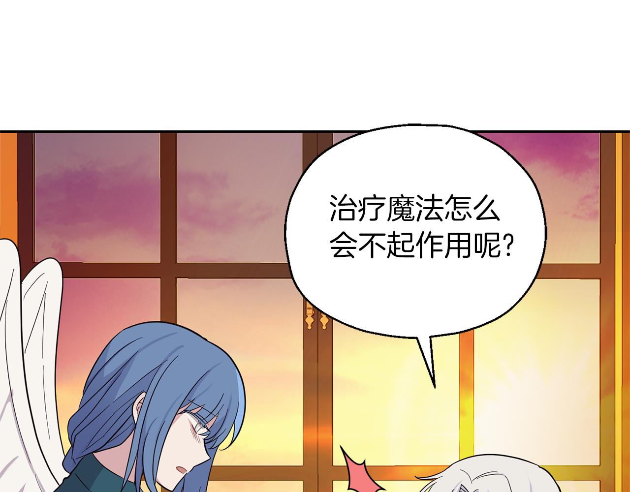 第92话 天魔会议120