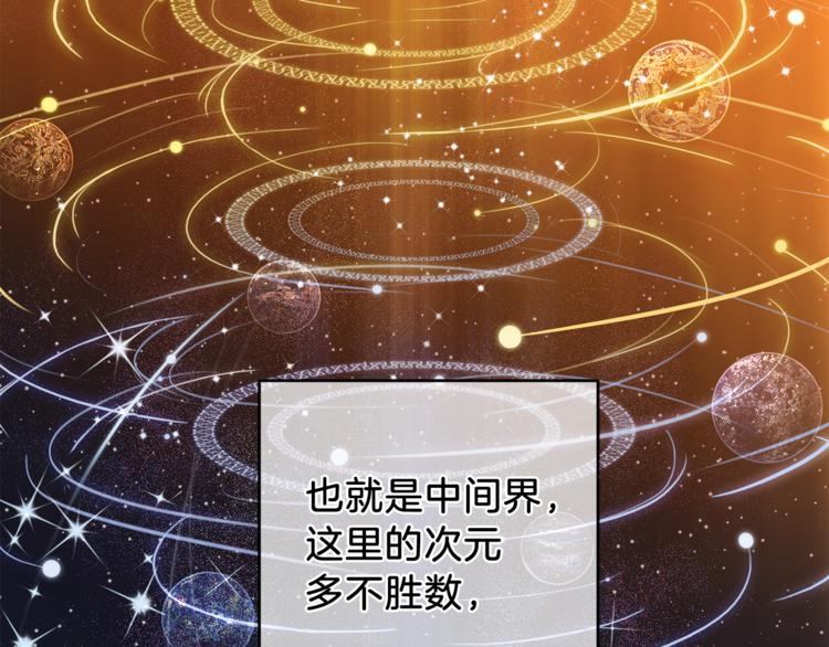 第19话 偷走灵魂的人57