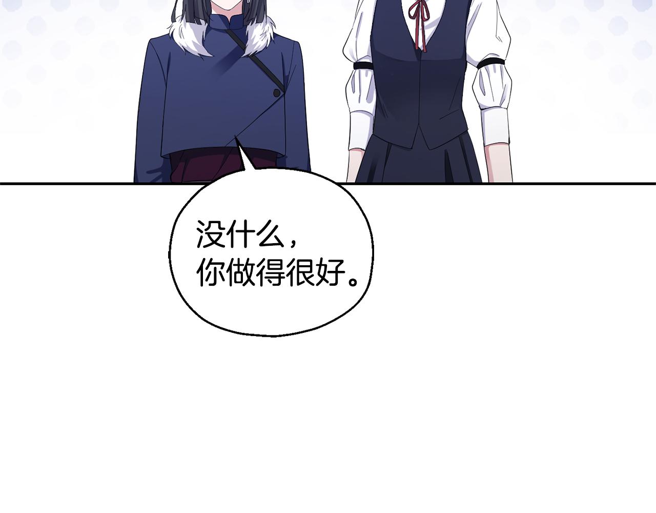 第一季完结篇 心软的代价22