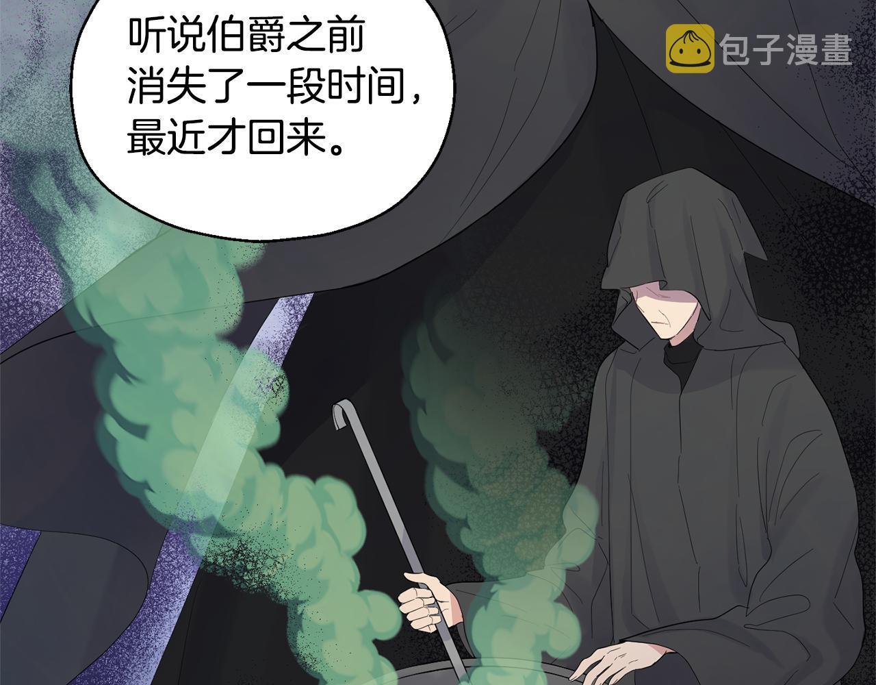 第63话 诅咒信150