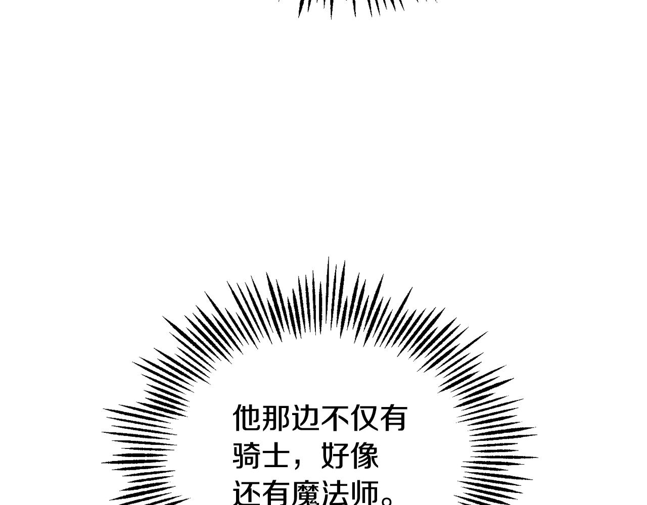 第69话 怪物131