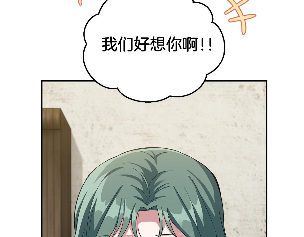 第48话 恶魔的宝石33