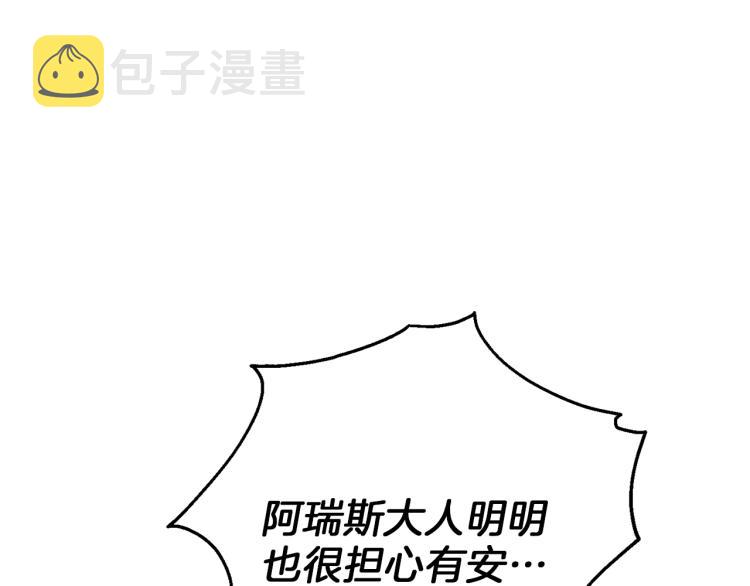 第40话 首次交锋38