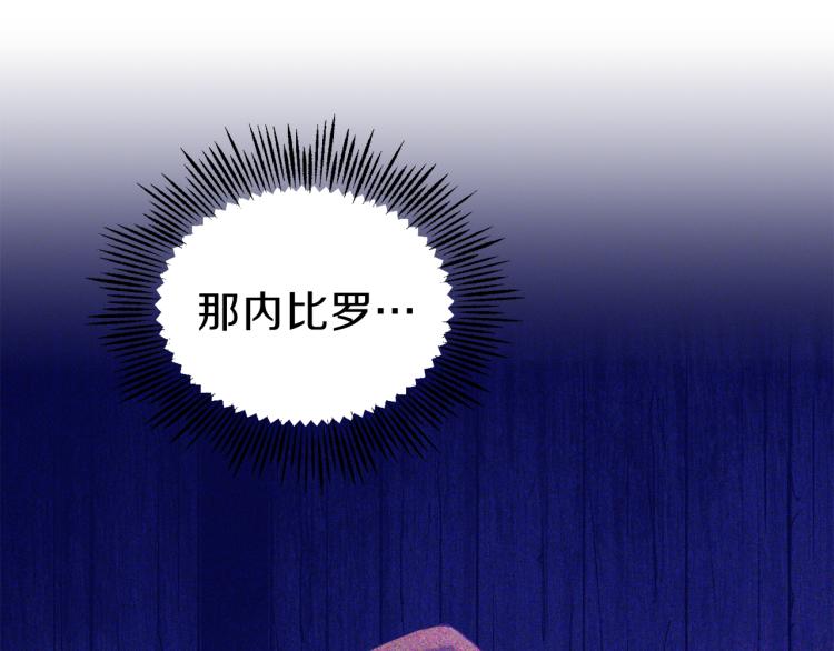 第39话 坦白85