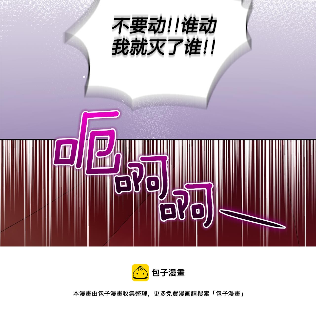 第66话 7号帐篷118