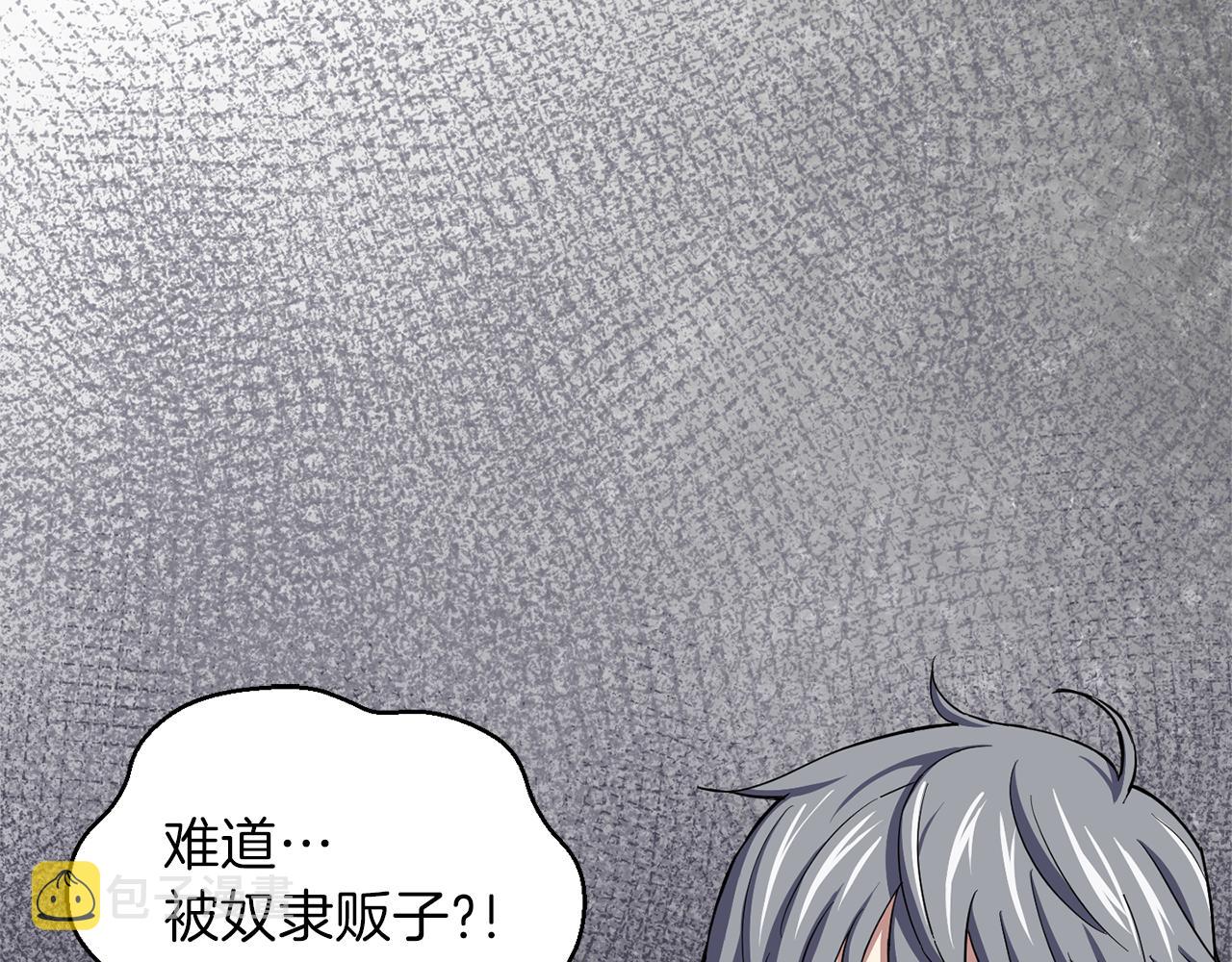 第44话 营救87
