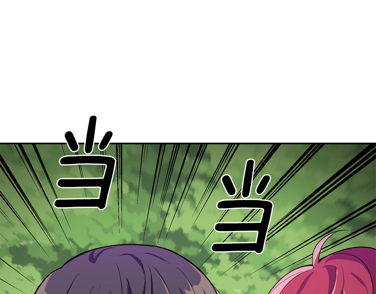 第49话 恶魔的新游戏18