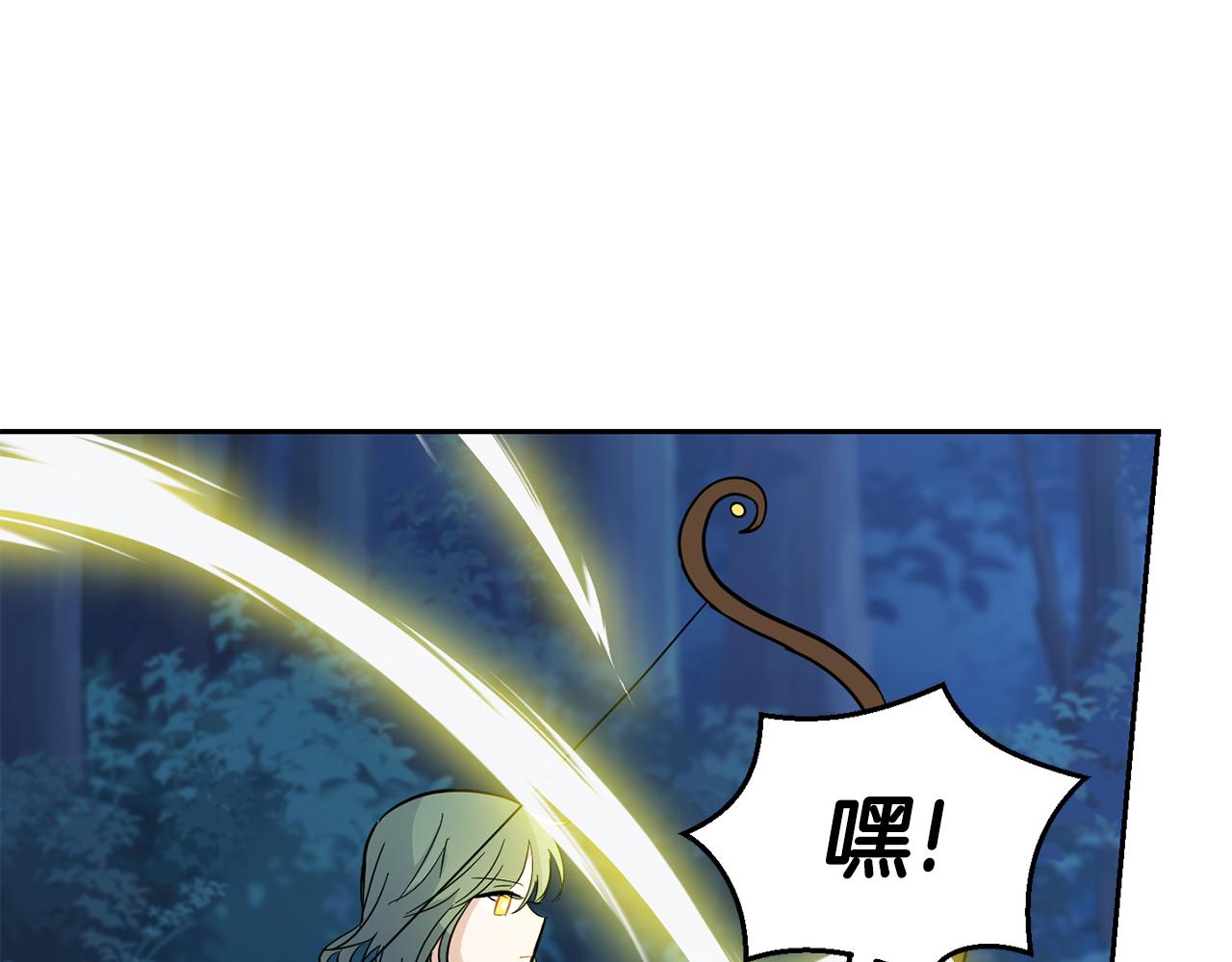第85话 肉身属於魔王32