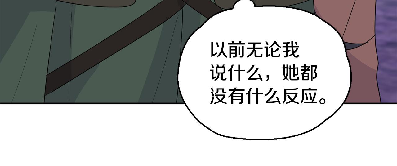 第75话 手环176