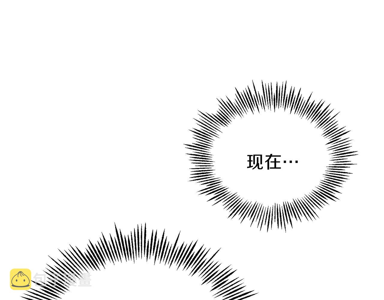 第31话 告别迷宫森林193
