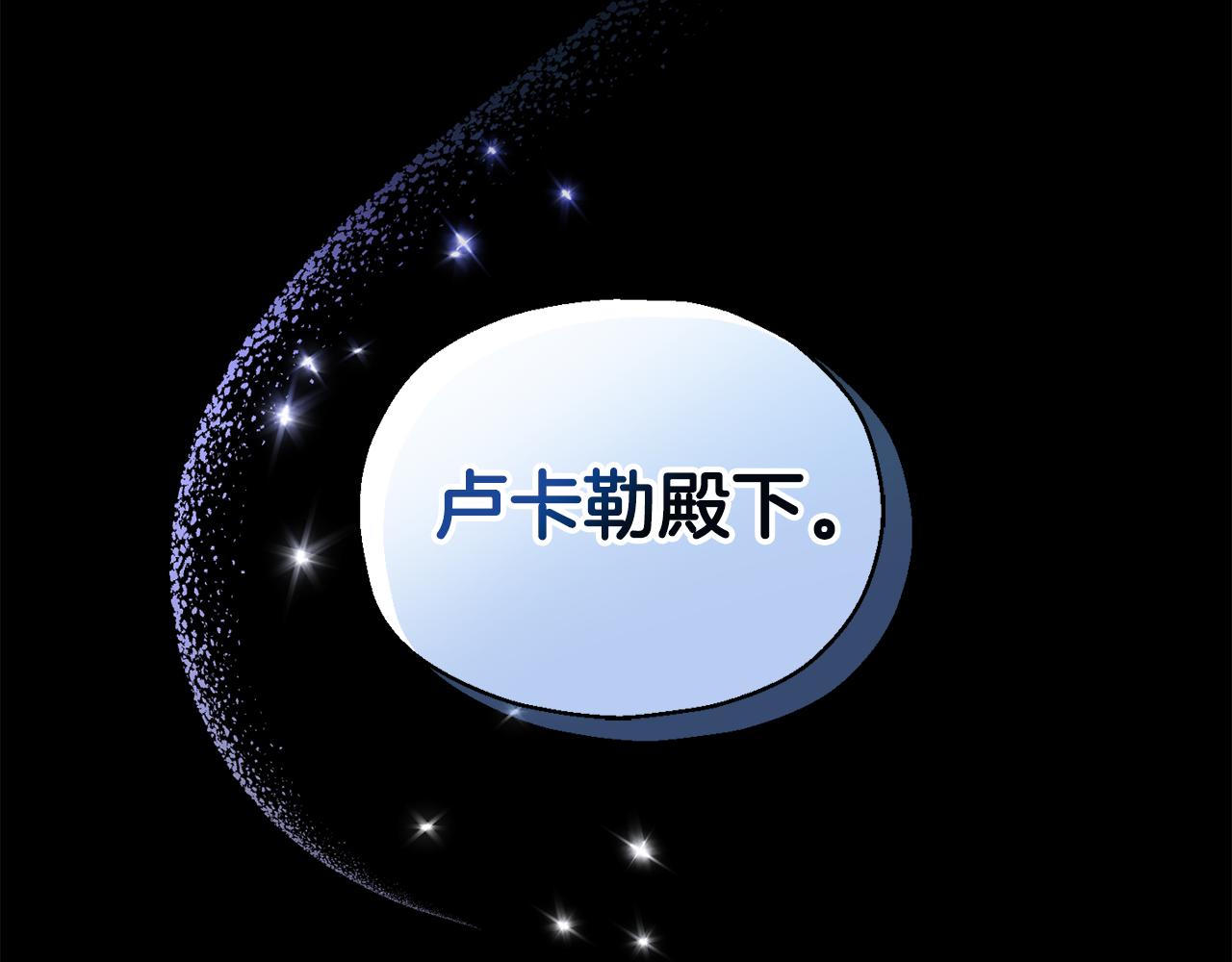 第78话 真正的自己8