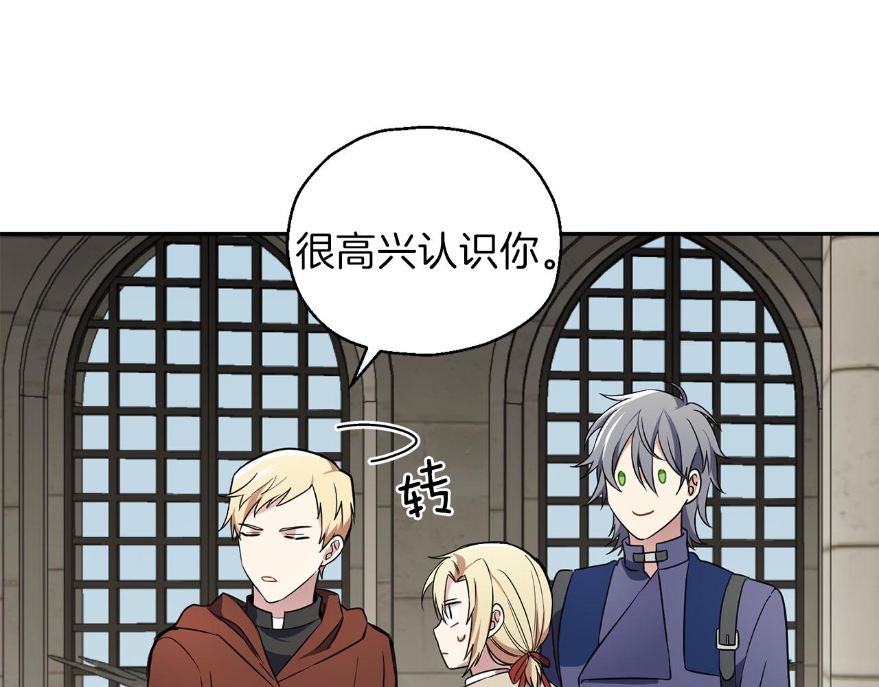 第41话 调查团介入142