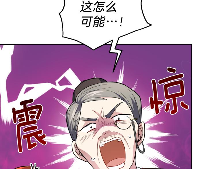 第35话 守护正义68
