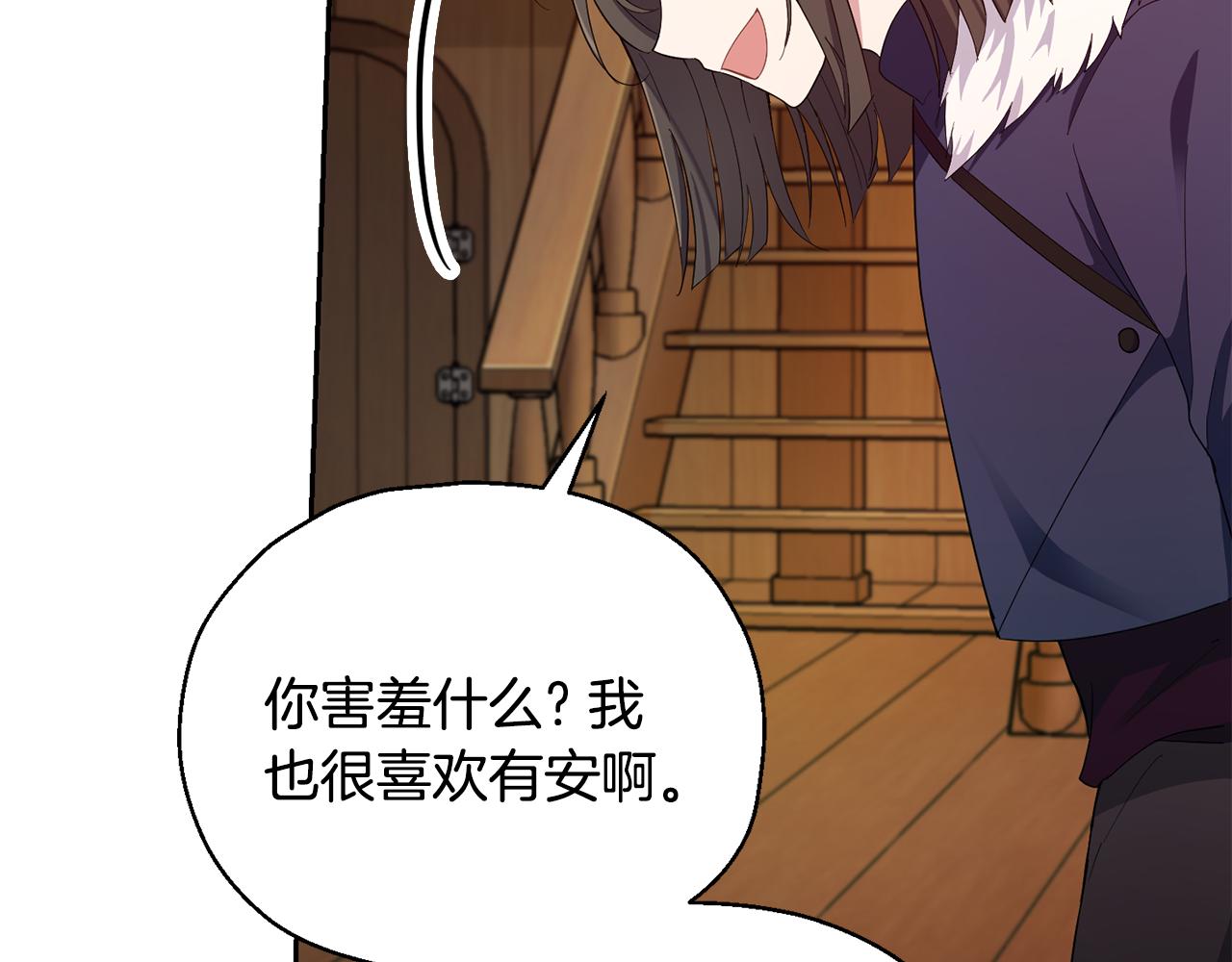 第59话 第四神女26