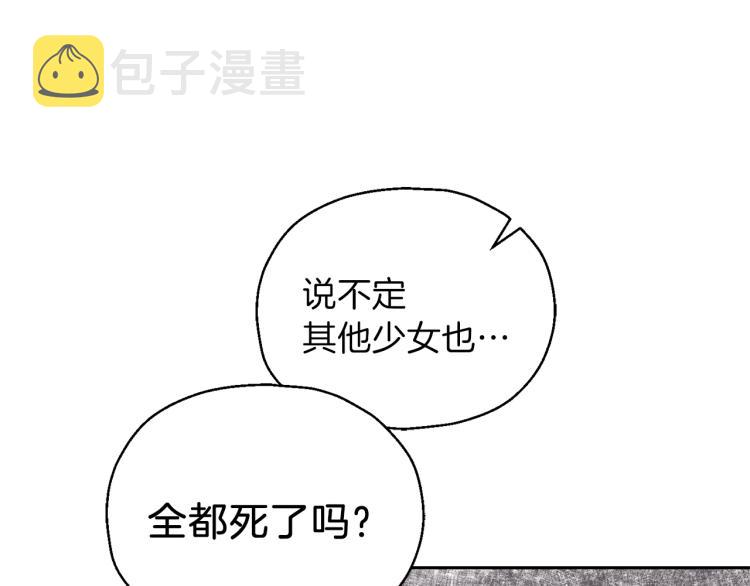 第38话 新身份67