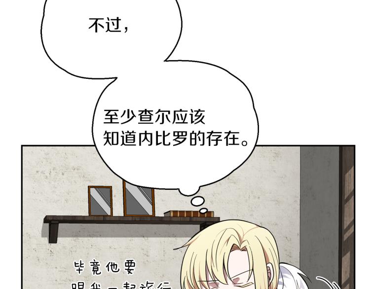 第39话 坦白17