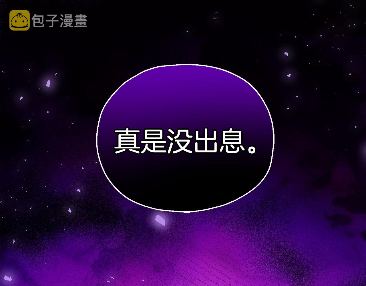 第57话 动摇205