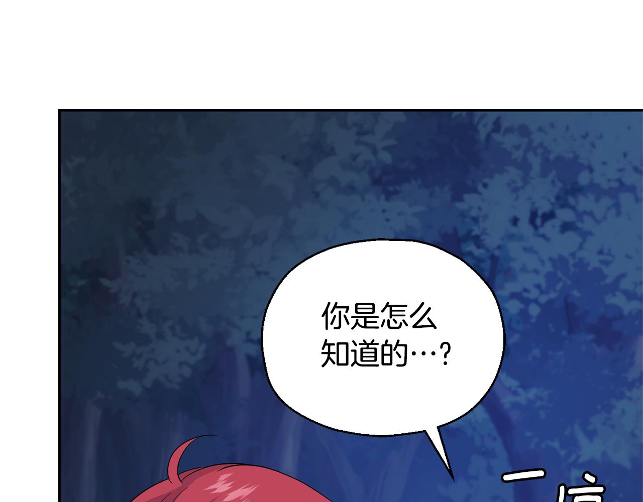 第80话 另外一个人42