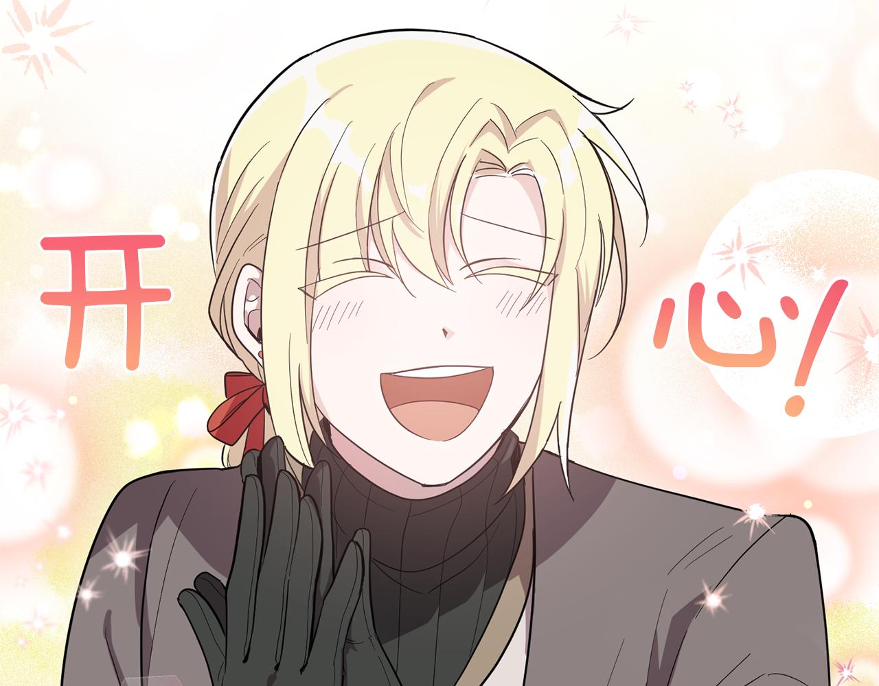 第45话 结伴同行183