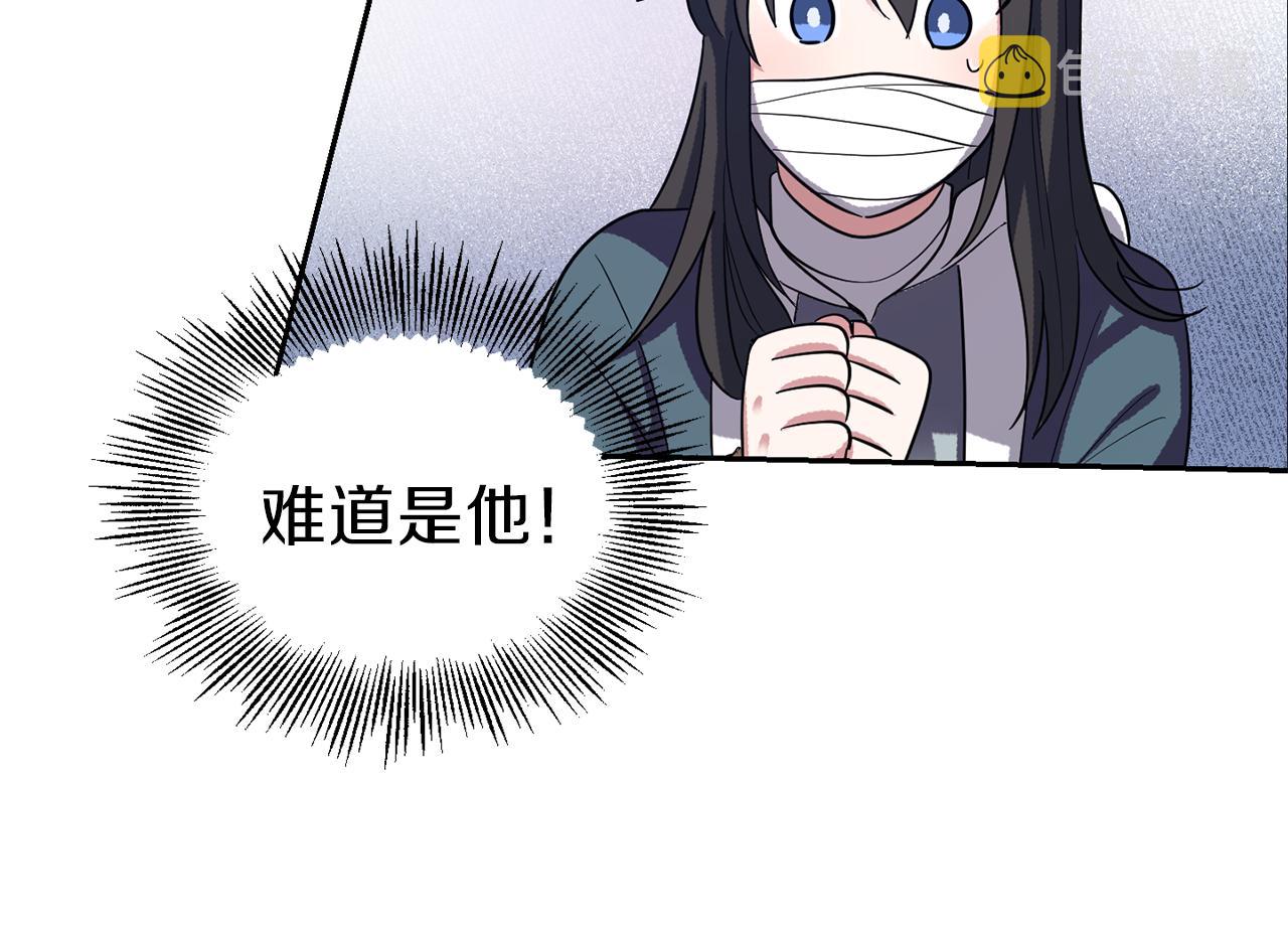 第46话 解救天族王子141