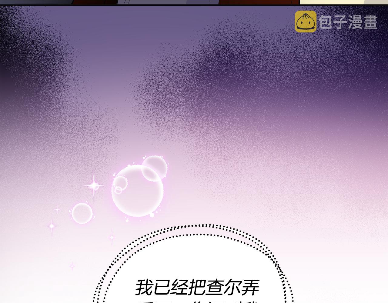 第77话 他是魔族156