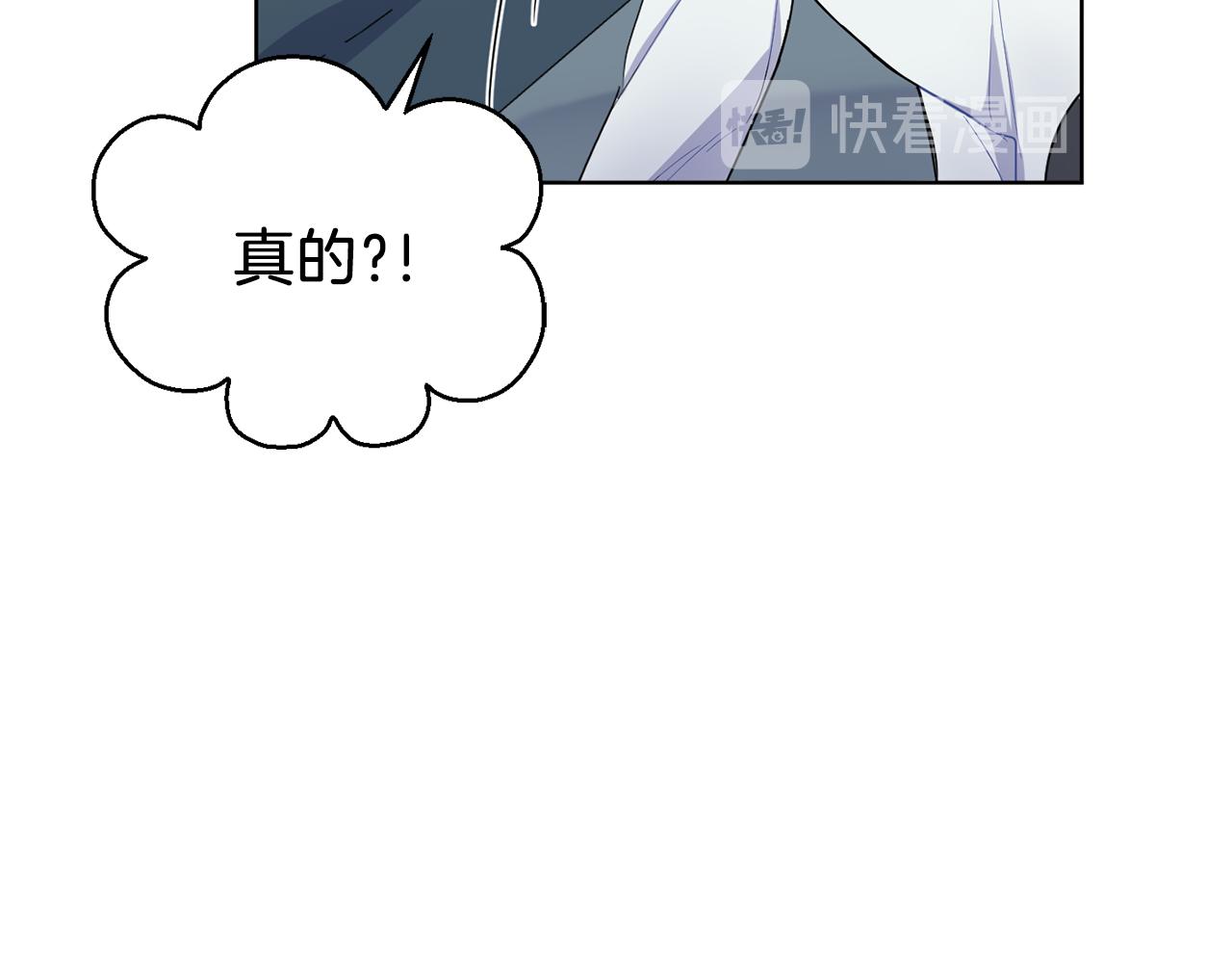第8话 月夜漫步91
