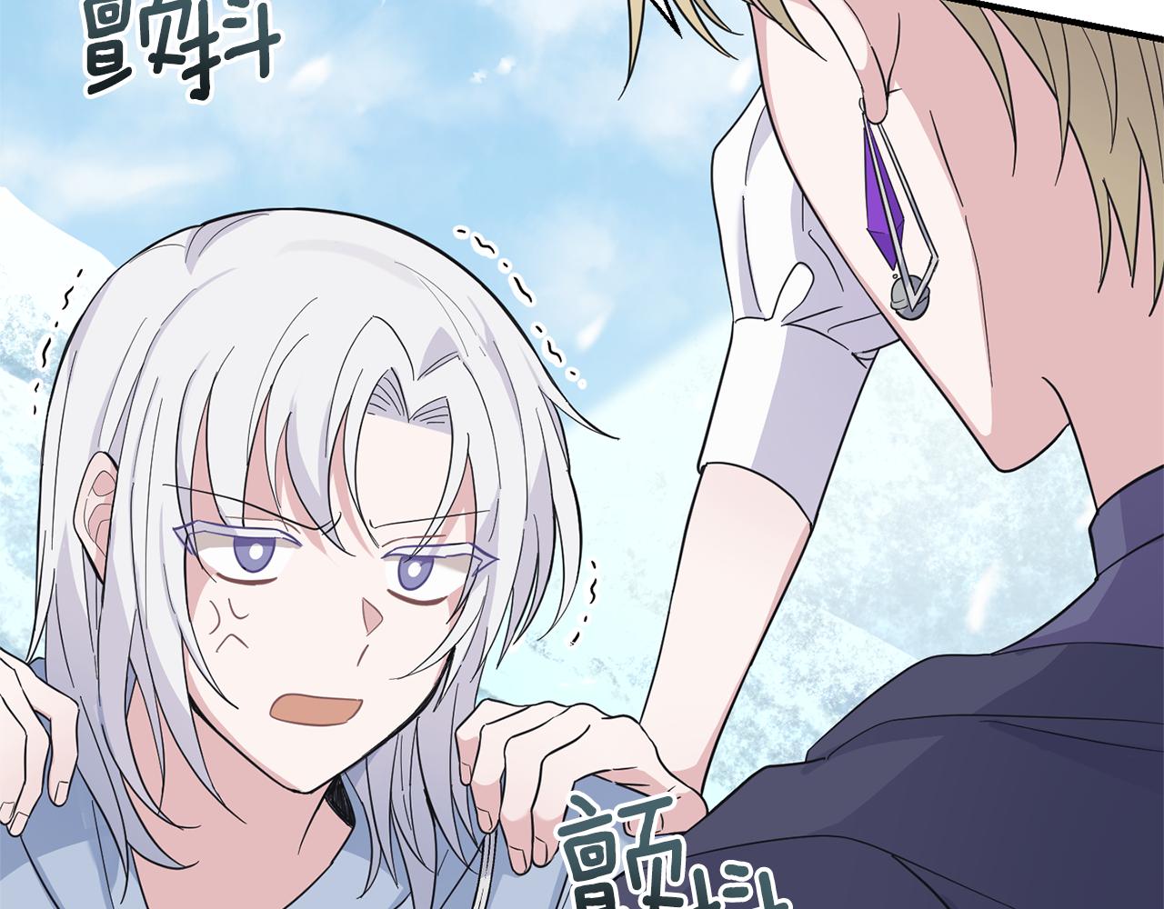 第106话 上当了94