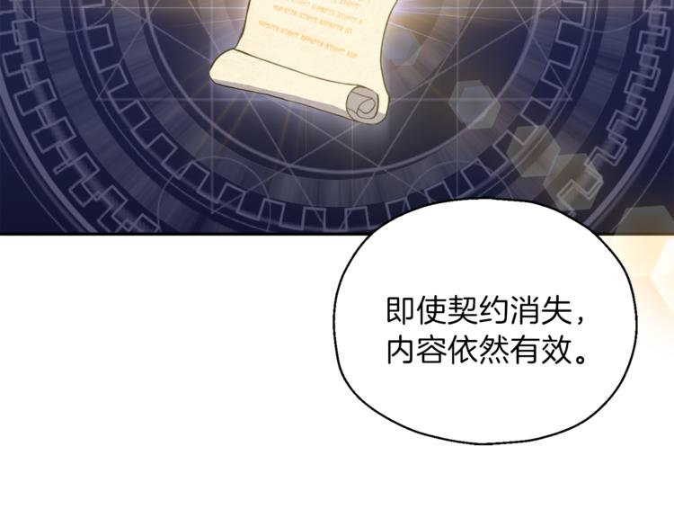 第3话 消失的灵魂137