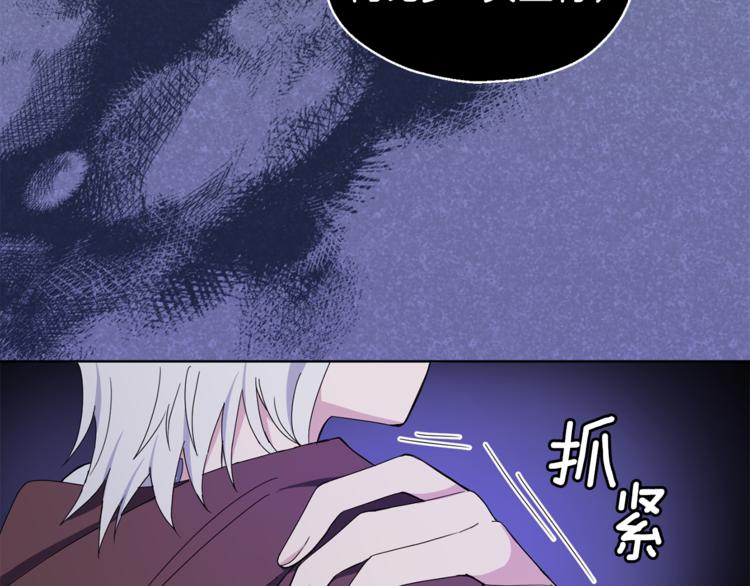 第18话 噩梦再现176