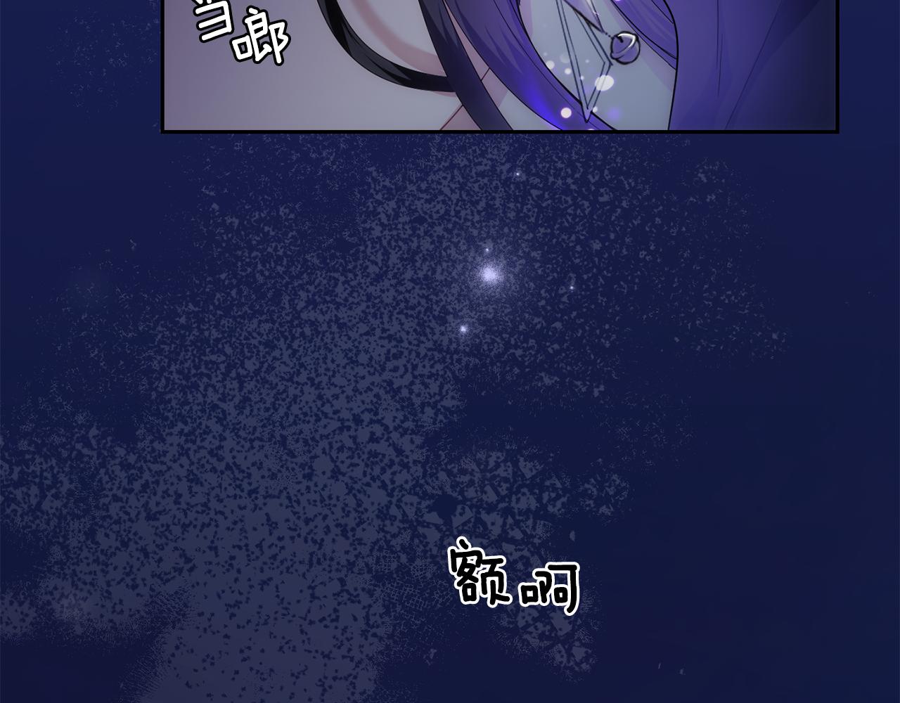 第10话 魔王的梦魇54