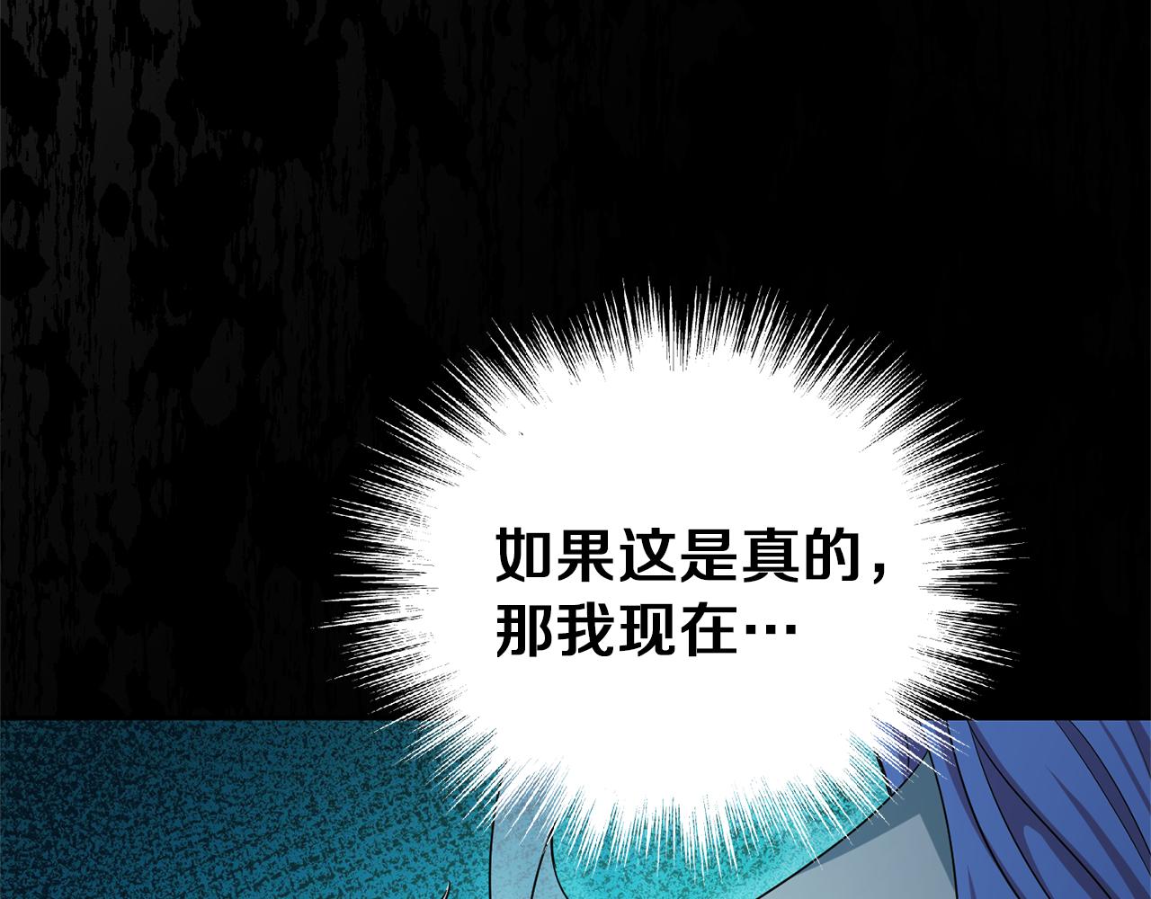 第55话 惹到大麻烦了182