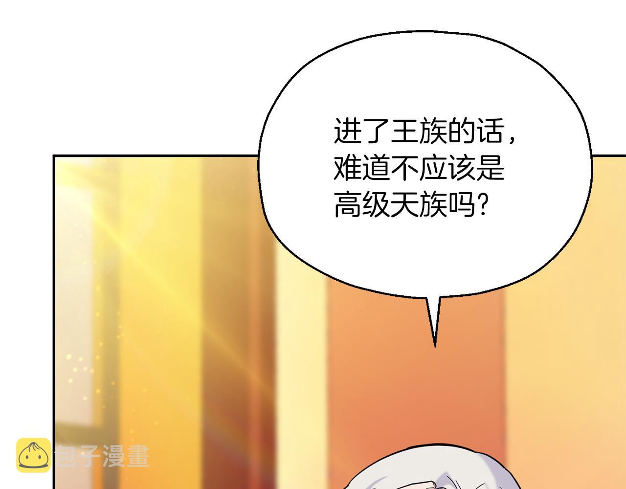 第93话 紫晶神女24