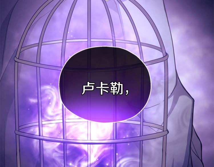 第27话 灵魂相连85