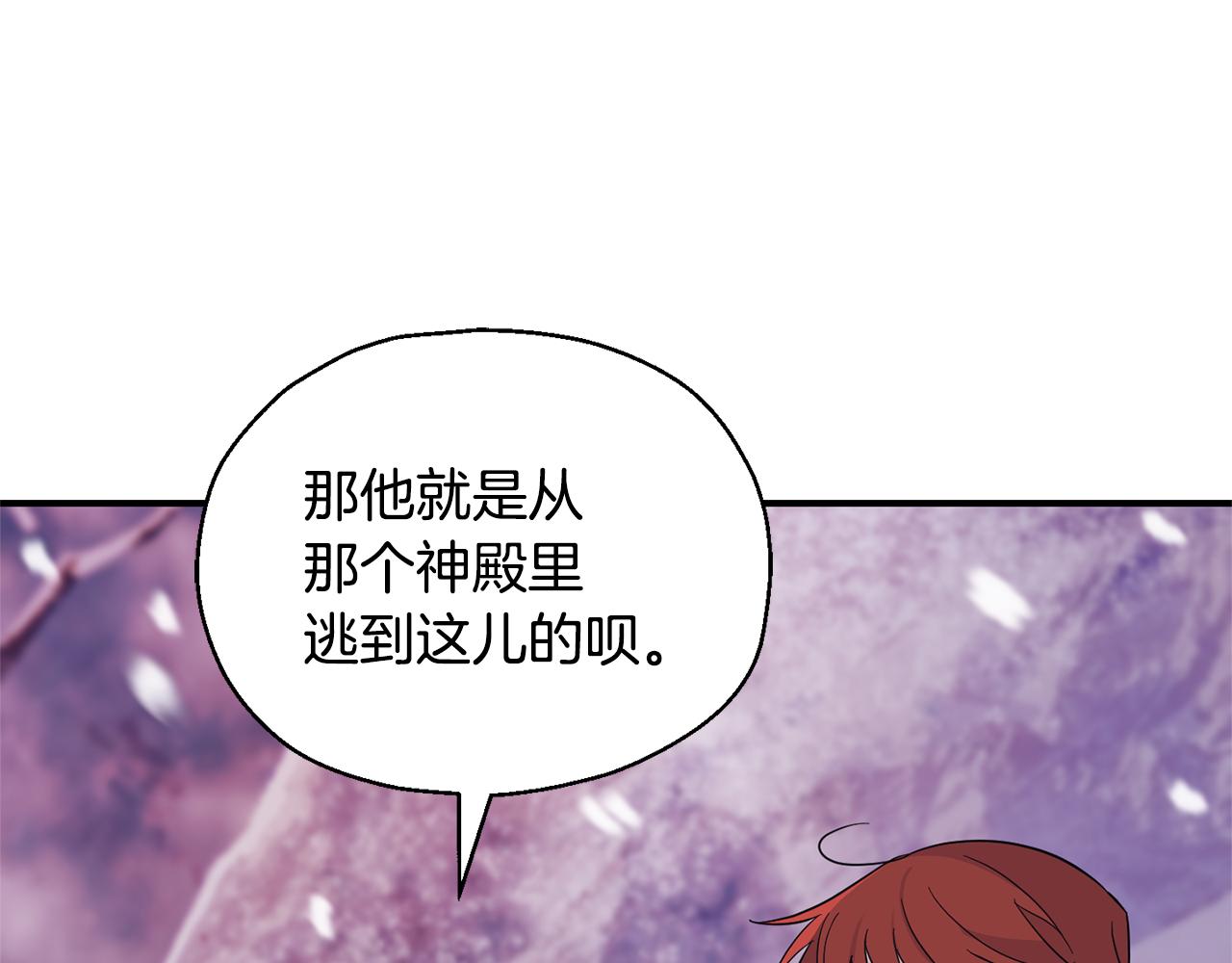 第101话 再见好友？58