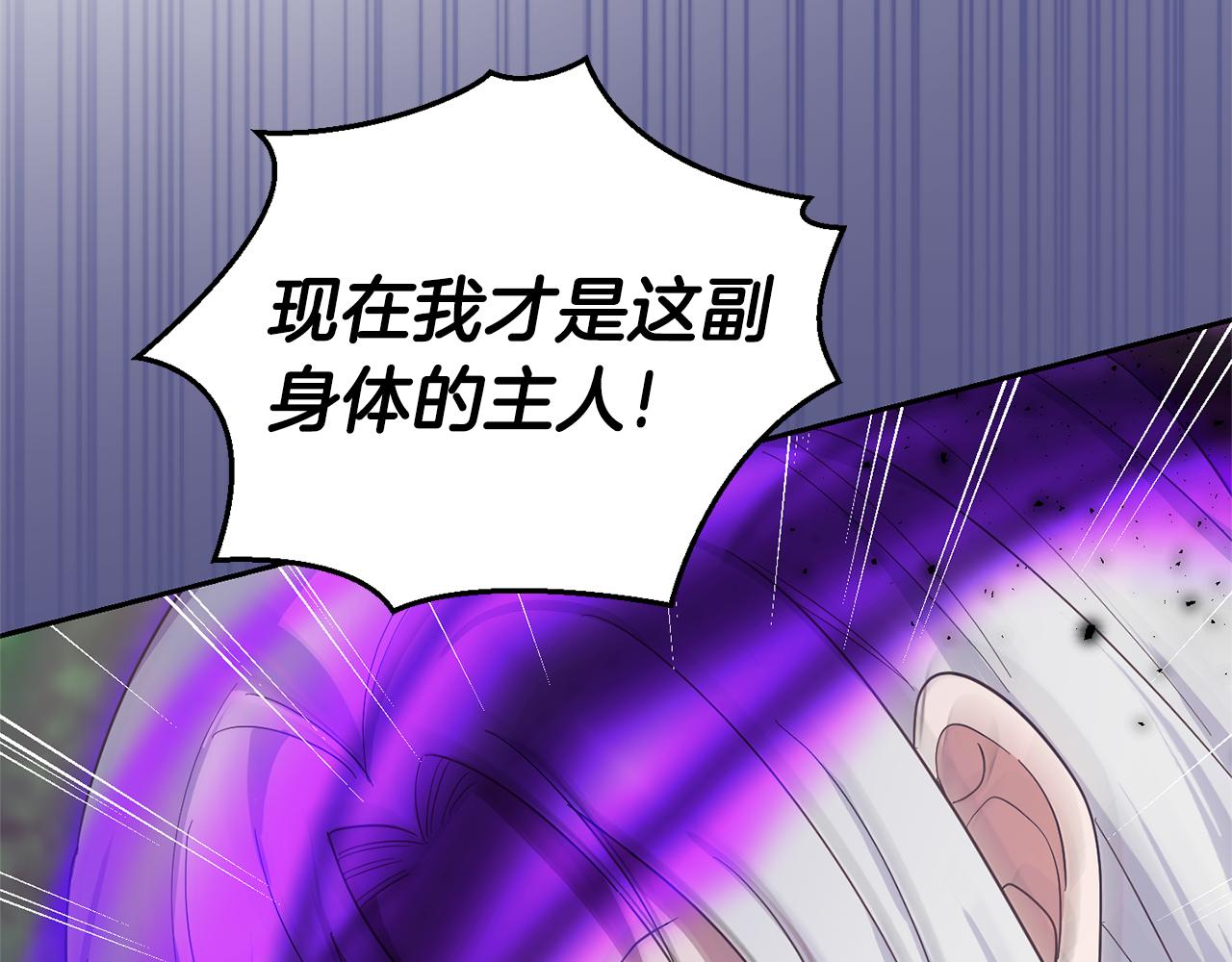 第89话 属於我105