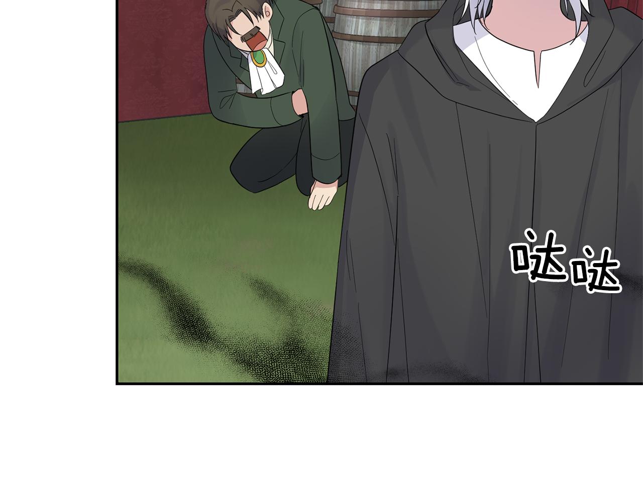 第67话 珍贵的魔族146