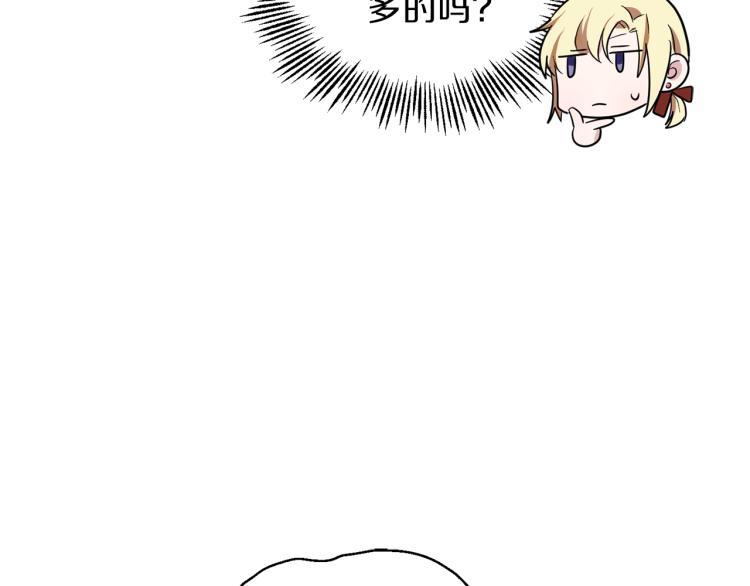 第34话 晨光骑士团111