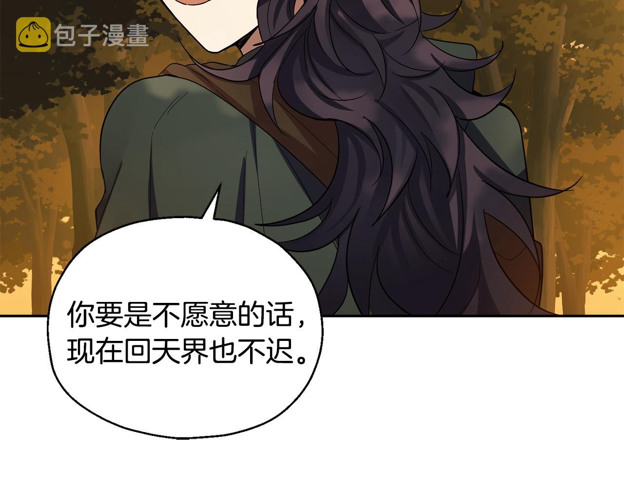 第50话 黑魔法的传说119