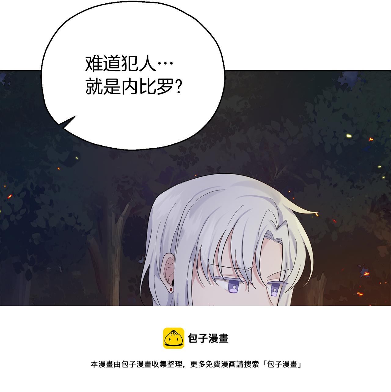 第62话 彩虹神女104