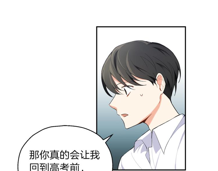 第2话 血之契约123