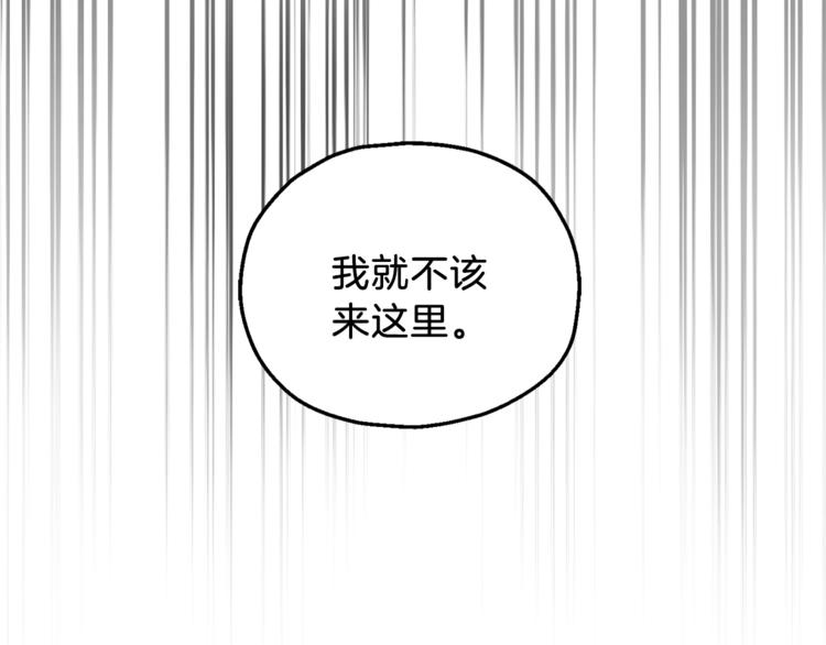第23话 身份之谜96