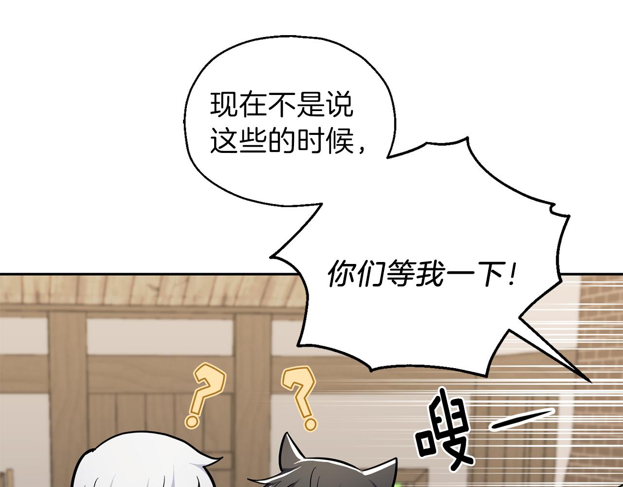 第31话 告别迷宫森林125