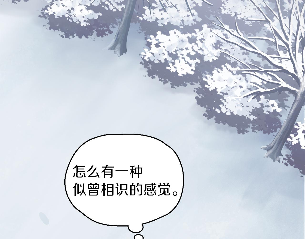第45话 结伴同行129