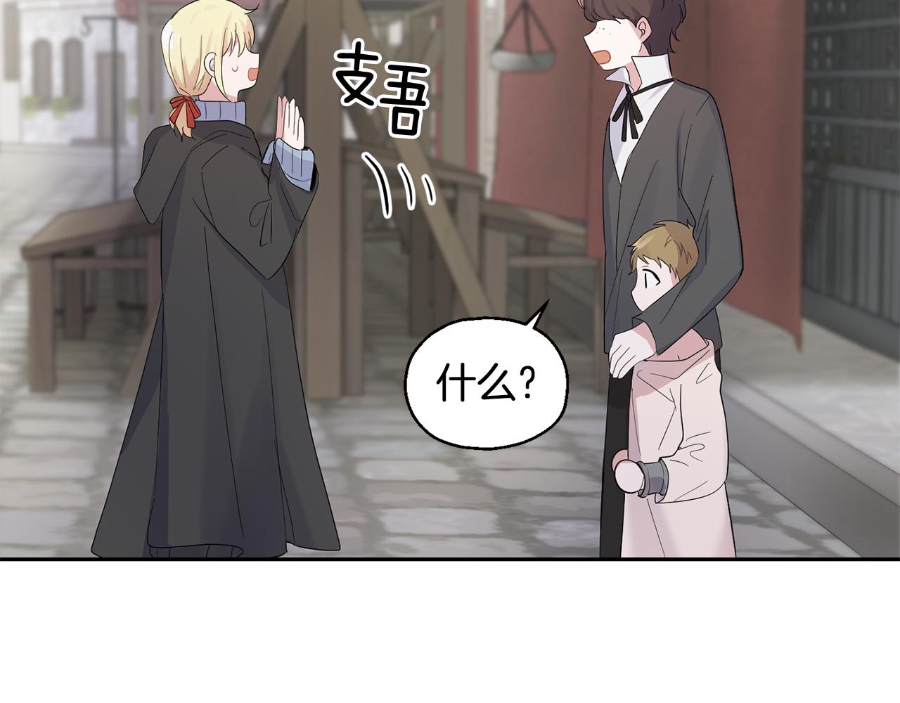 第64话 奴隶149