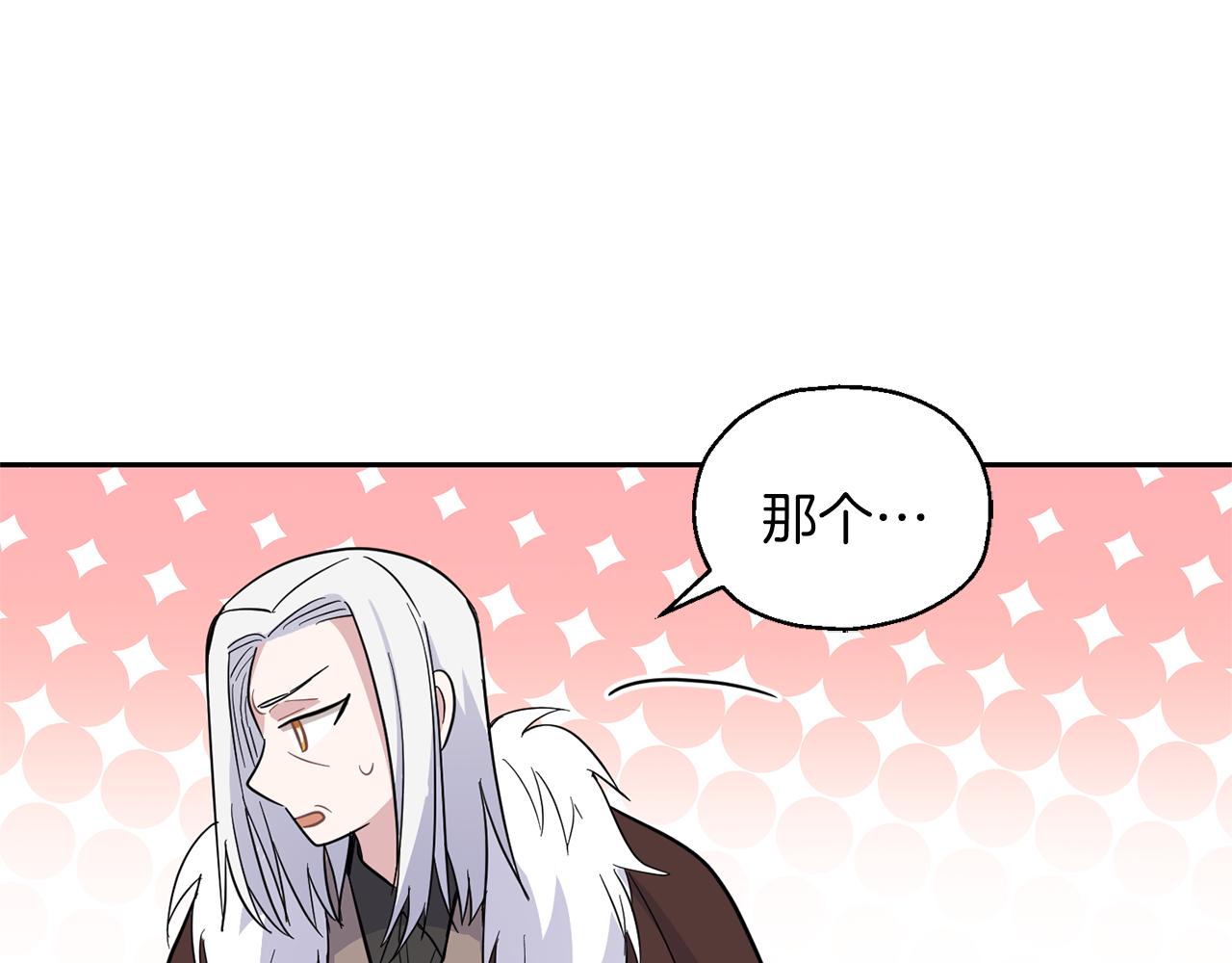 第99话 真相是什麽？125