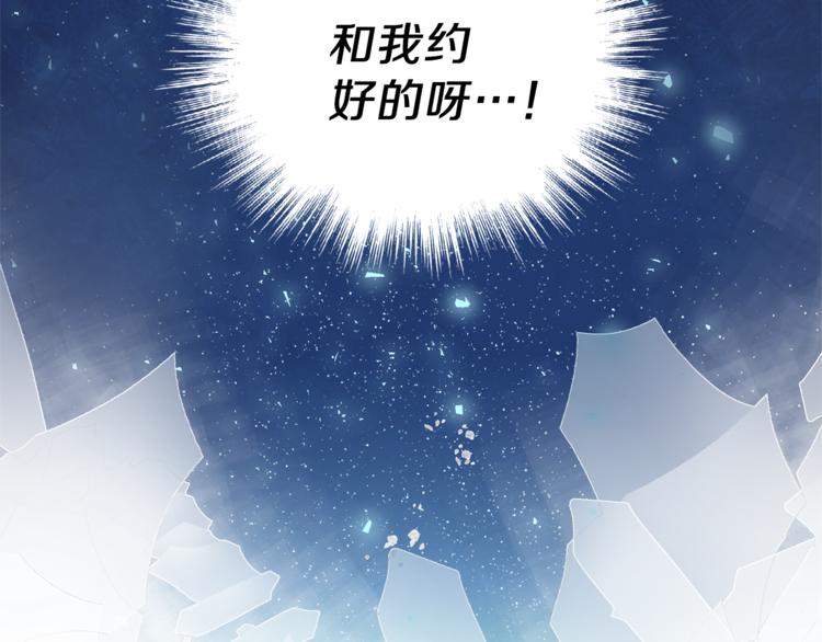 第23话 身份之谜40