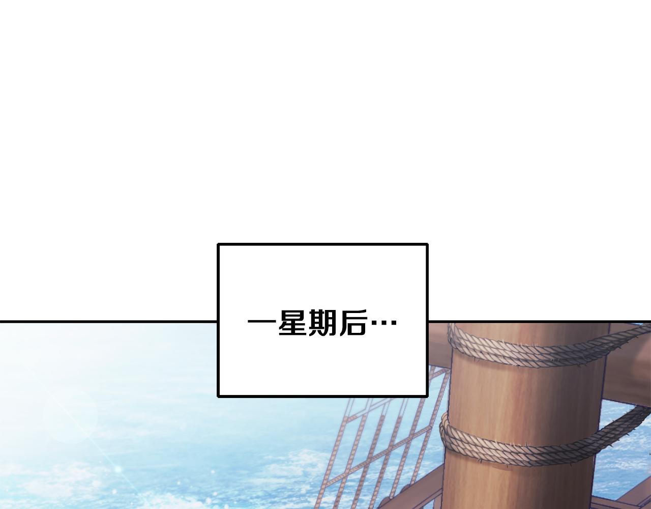 第52话 拜敌人爲师？56